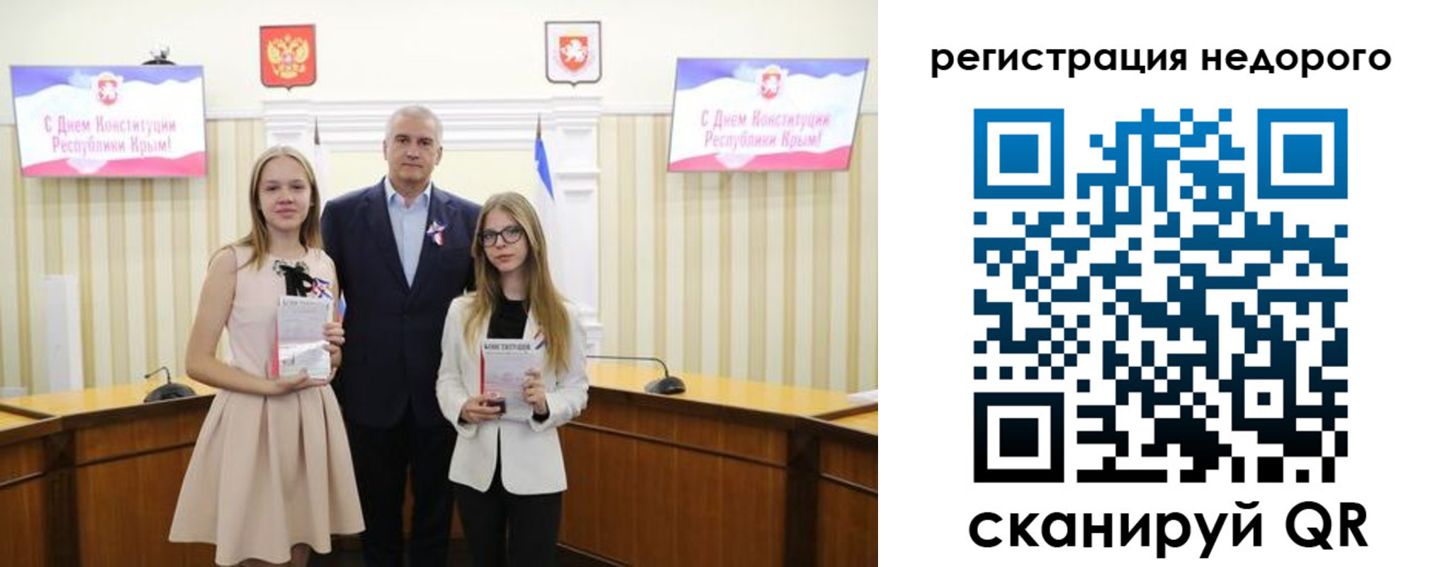прописка от собственника в Трёхгорном